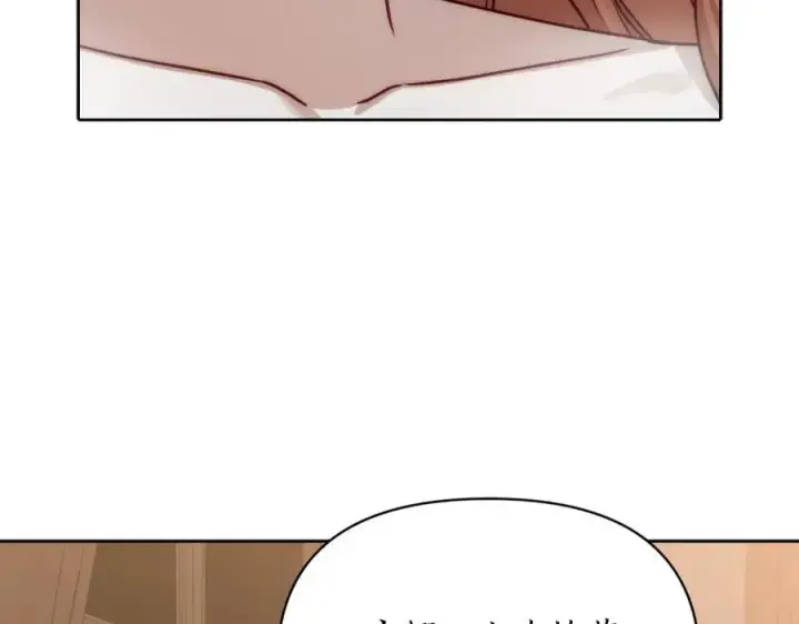 漫画《露西亚-攻略公爵计划》第119话 请求见面第143张图