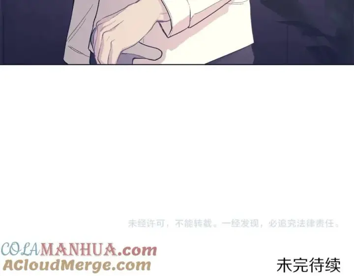漫画《露西亚-攻略公爵计划》第119话 请求见面第165张图