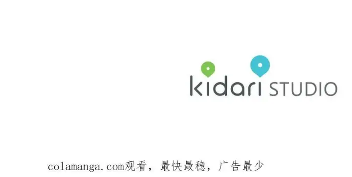 漫画《露西亚-攻略公爵计划》第119话 请求见面第167张图