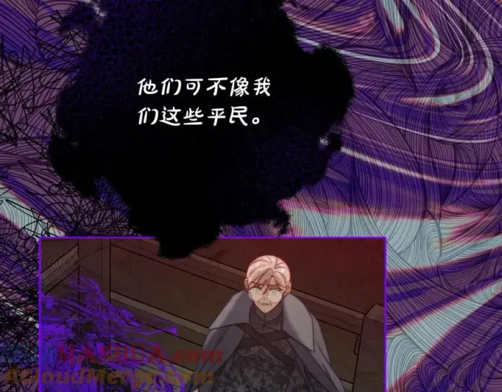 漫画《露西亚-攻略公爵计划》第119话 请求见面第65张图