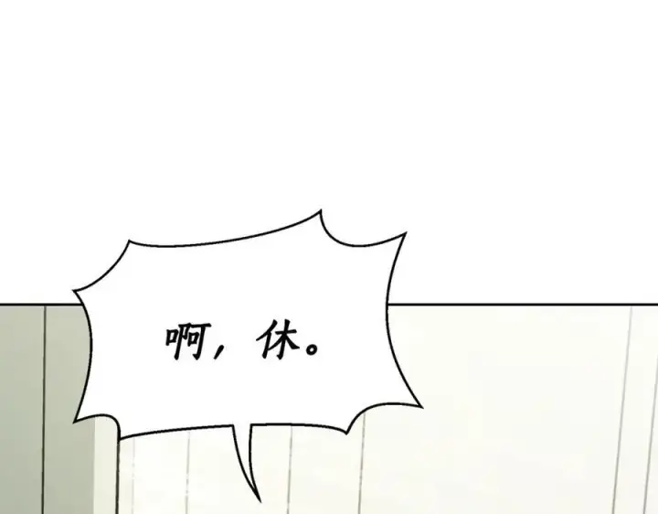 漫画《露西亚-攻略公爵计划》第121话 他回来啦第131张图