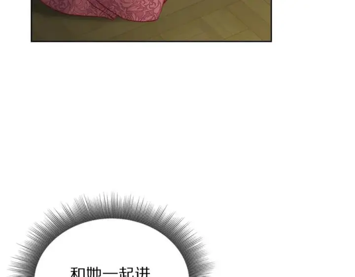 漫画《露西亚-攻略公爵计划》第121话 他回来啦第136张图
