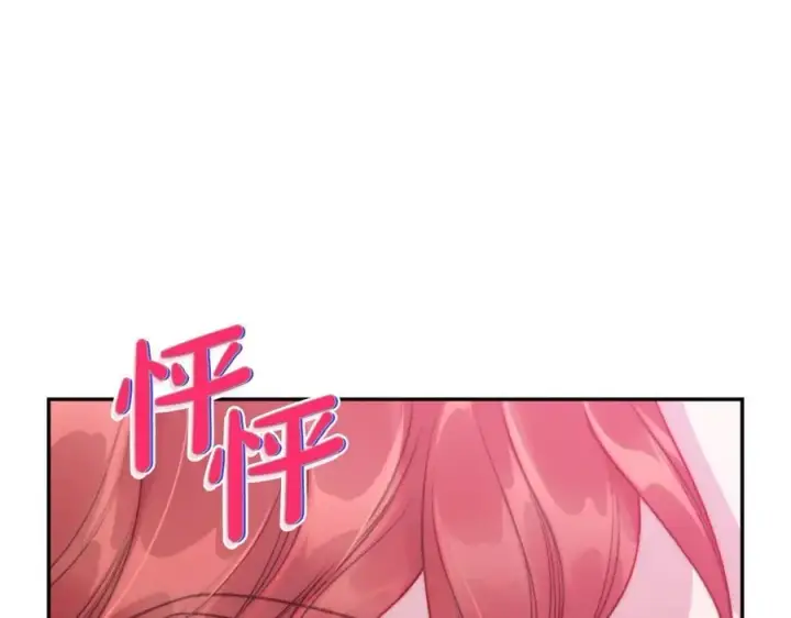漫画《露西亚-攻略公爵计划》第121话 他回来啦第156张图