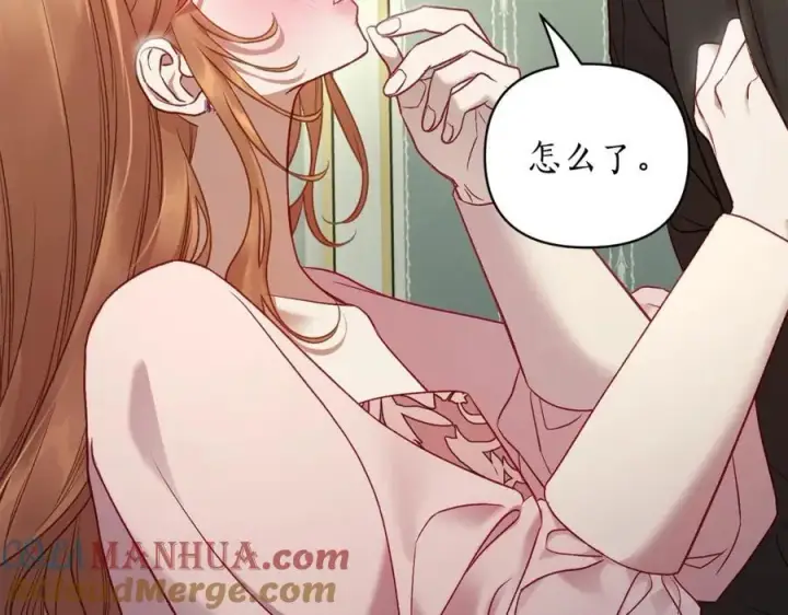 漫画《露西亚-攻略公爵计划》第121话 他回来啦第177张图