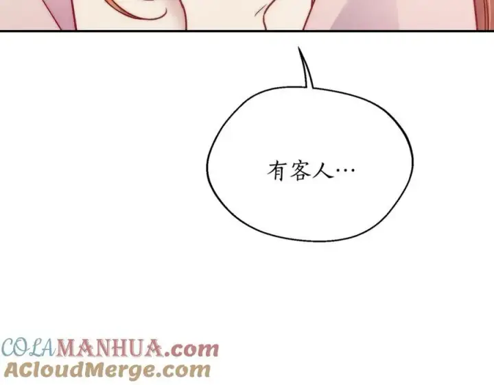 漫画《露西亚-攻略公爵计划》第121话 他回来啦第181张图
