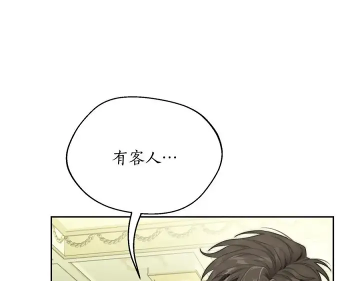 漫画《露西亚-攻略公爵计划》第121话 他回来啦第182张图