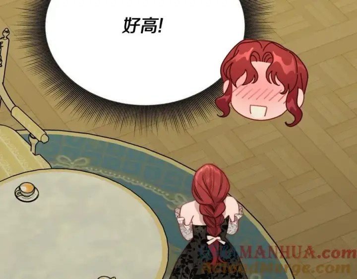 漫画《露西亚-攻略公爵计划》第121话 他回来啦第201张图
