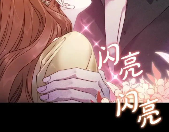 漫画《露西亚-攻略公爵计划》第121话 他回来啦第35张图