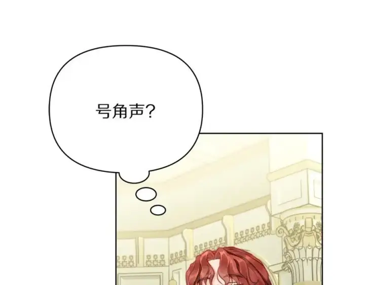 漫画《露西亚-攻略公爵计划》第121话 他回来啦第84张图