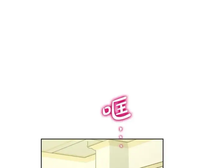 漫画《露西亚-攻略公爵计划》第121话 他回来啦第99张图