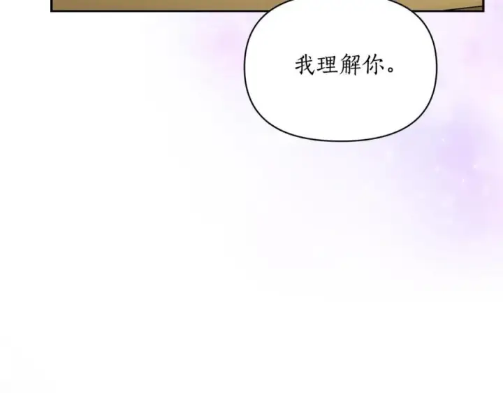 漫画《露西亚-攻略公爵计划》第123话 都随你第106张图