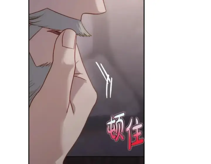 漫画《露西亚-攻略公爵计划》第123话 都随你第195张图