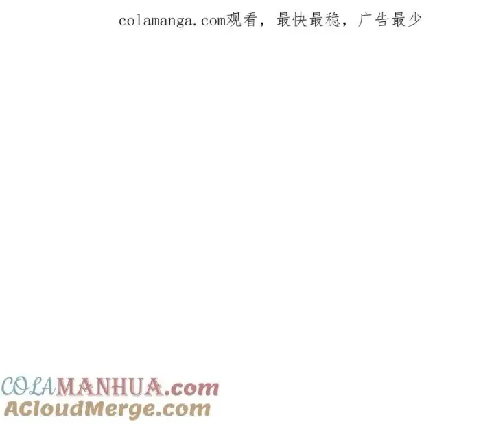 漫画《露西亚-攻略公爵计划》第123话 都随你第204张图