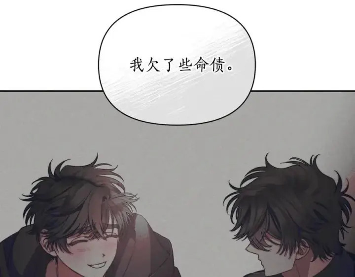 漫画《露西亚-攻略公爵计划》第123话 都随你第30张图