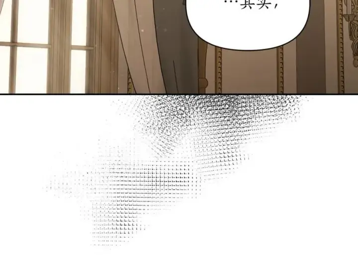 漫画《露西亚-攻略公爵计划》第123话 都随你第67张图