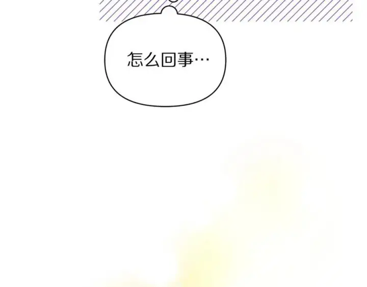 漫画《露西亚-攻略公爵计划》第123话 都随你第86张图