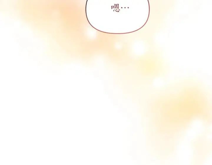 漫画《露西亚-攻略公爵计划》第123话 都随你第95张图