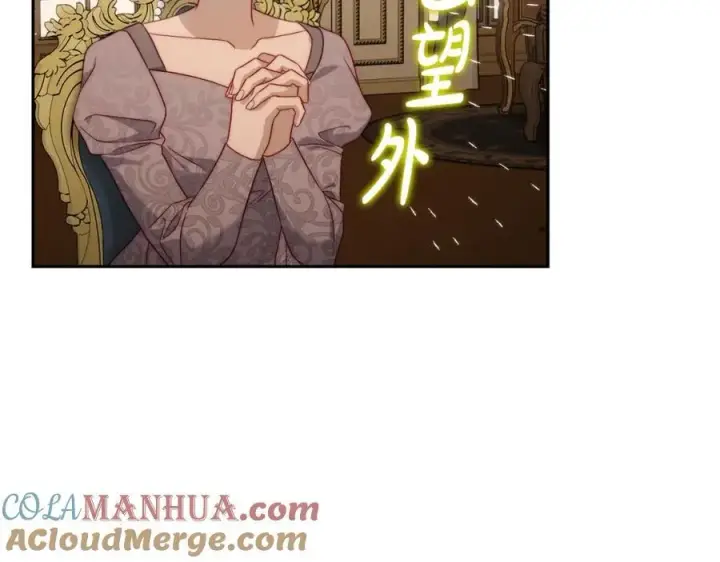 漫画《露西亚-攻略公爵计划》第124话 平静的幸福第105张图