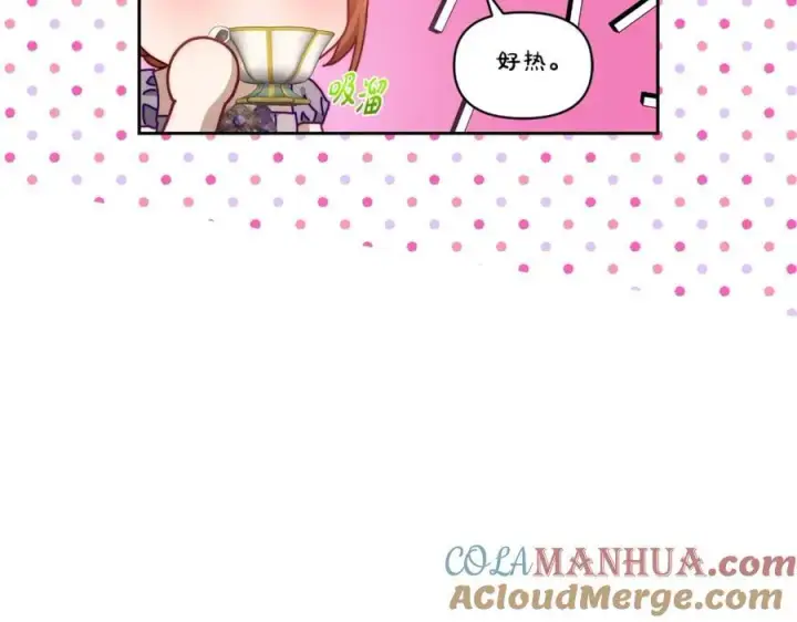 漫画《露西亚-攻略公爵计划》第124话 平静的幸福第157张图