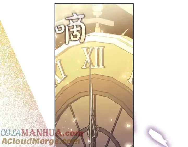 漫画《露西亚-攻略公爵计划》第124话 平静的幸福第201张图
