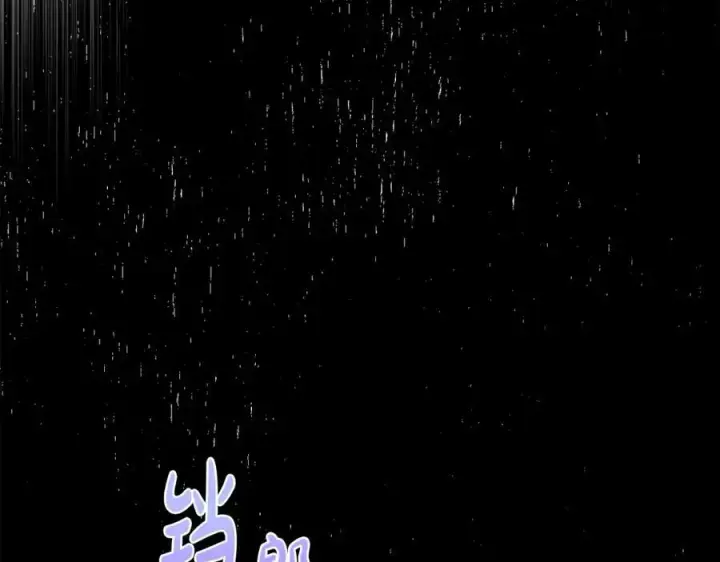 漫画《露西亚-攻略公爵计划》第124话 平静的幸福第218张图