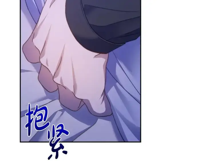 漫画《露西亚-攻略公爵计划》第124话 平静的幸福第35张图