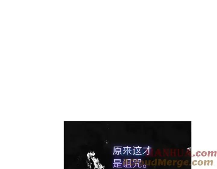漫画《露西亚-攻略公爵计划》第124话 平静的幸福第37张图