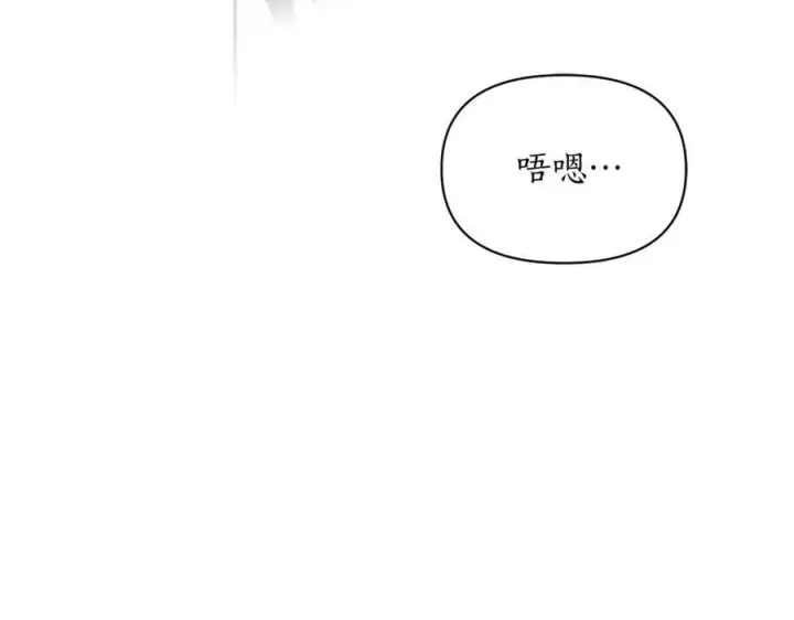 漫画《露西亚-攻略公爵计划》第124话 平静的幸福第39张图