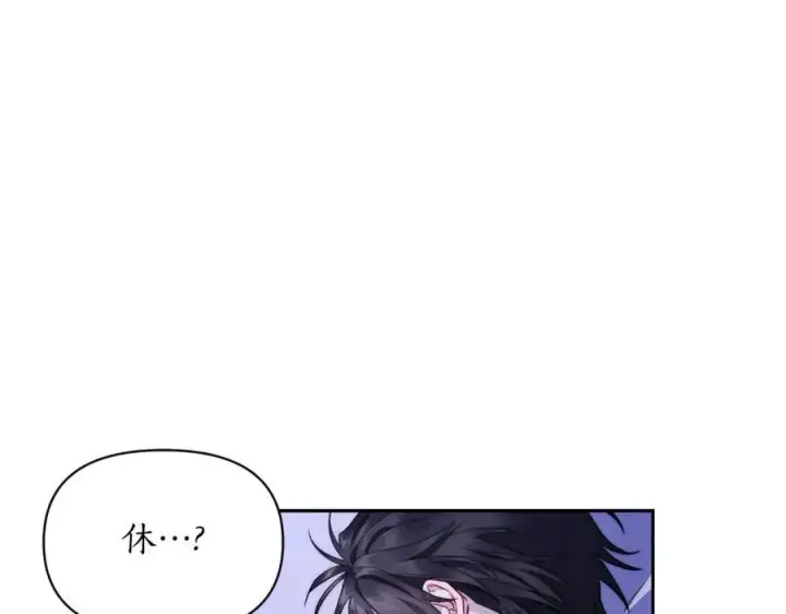 漫画《露西亚-攻略公爵计划》第124话 平静的幸福第40张图