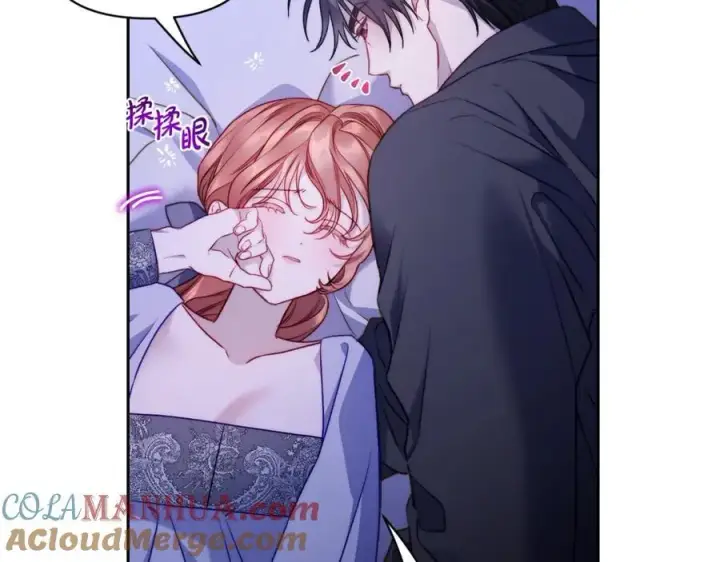 漫画《露西亚-攻略公爵计划》第124话 平静的幸福第41张图