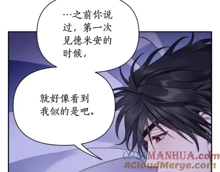 漫画《露西亚-攻略公爵计划》第124话 平静的幸福第53张图