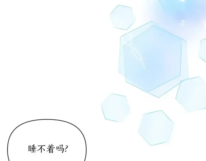 漫画《露西亚-攻略公爵计划》第124话 平静的幸福第75张图