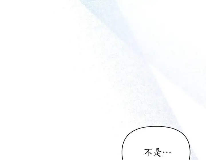 漫画《露西亚-攻略公爵计划》第124话 平静的幸福第78张图