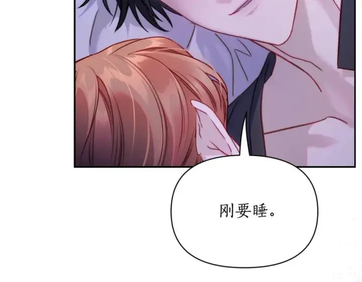 漫画《露西亚-攻略公爵计划》第124话 平静的幸福第80张图