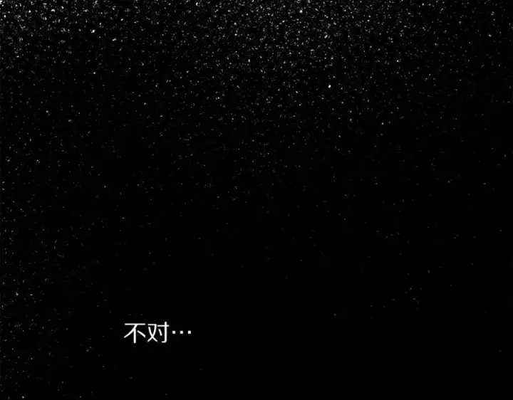 漫画《露西亚-攻略公爵计划》第125话 回到王城第12张图