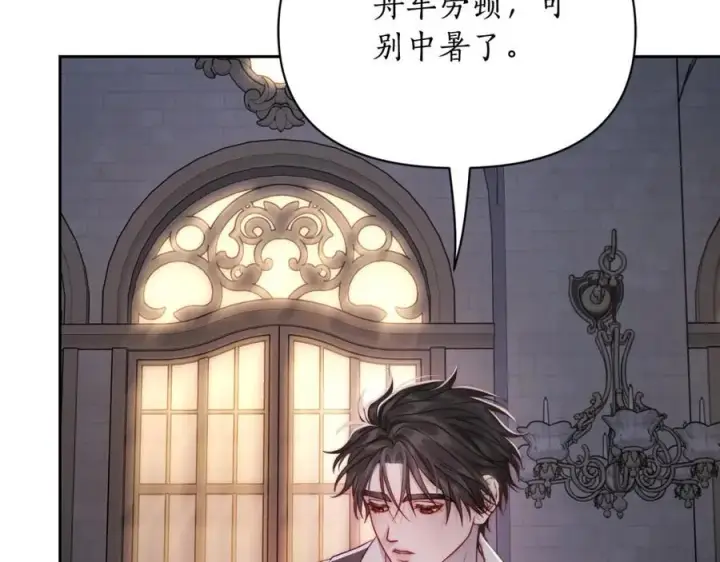 漫画《露西亚-攻略公爵计划》第125话 回到王城第131张图