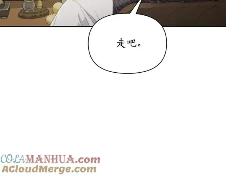 漫画《露西亚-攻略公爵计划》第125话 回到王城第169张图