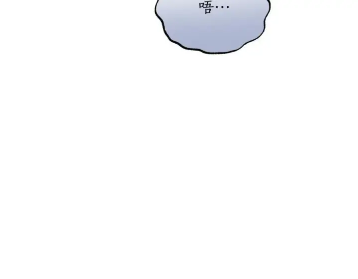 漫画《露西亚-攻略公爵计划》第125话 回到王城第206张图