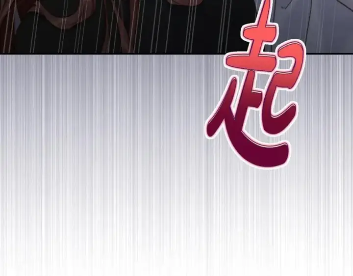 漫画《露西亚-攻略公爵计划》第125话 回到王城第218张图