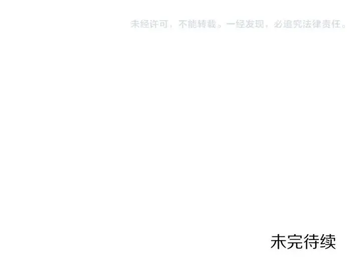 漫画《露西亚-攻略公爵计划》第125话 回到王城第230张图