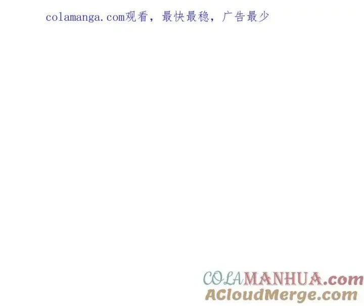 漫画《露西亚-攻略公爵计划》第125话 回到王城第232张图