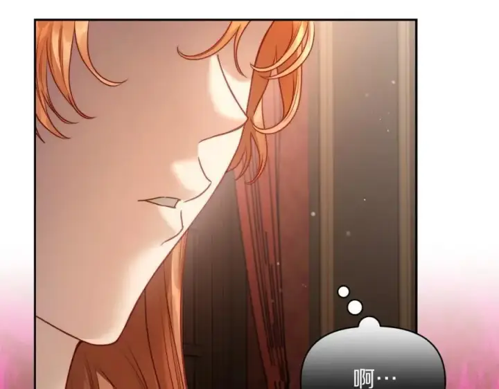 漫画《露西亚-攻略公爵计划》第125话 回到王城第63张图