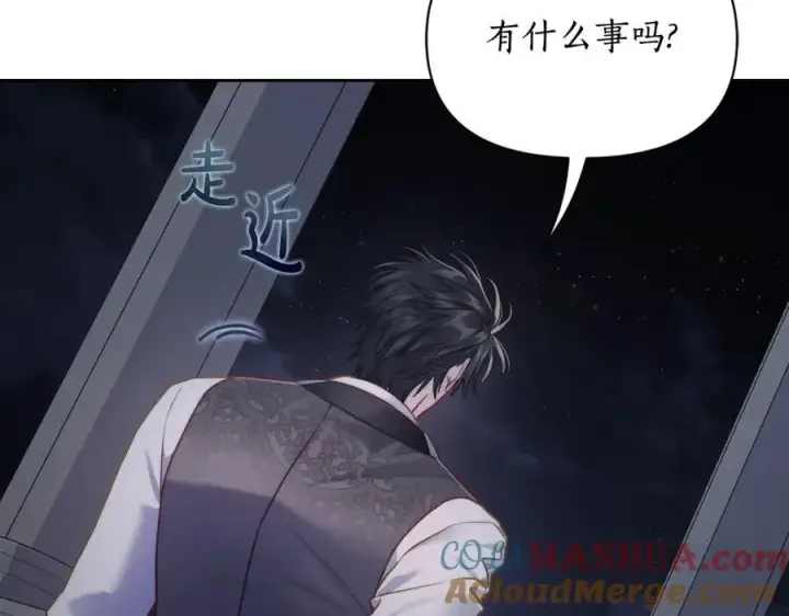 漫画《露西亚-攻略公爵计划》第125话 回到王城第97张图