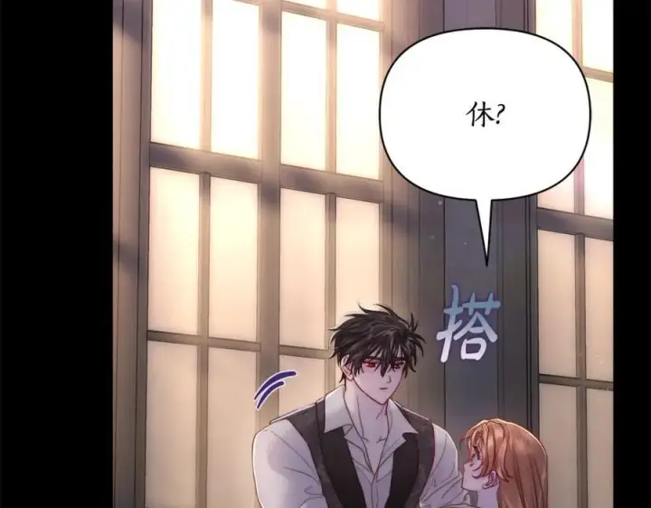漫画《露西亚-攻略公爵计划》第126话 发热第111张图