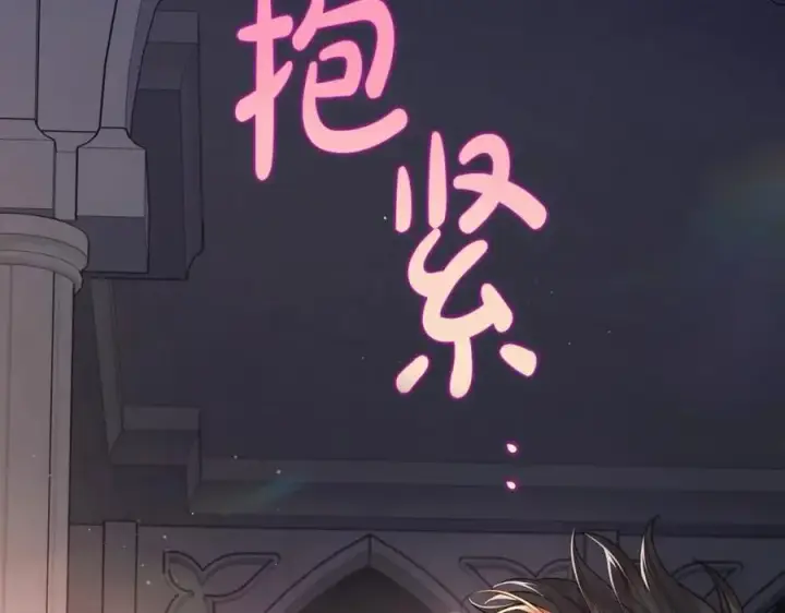 漫画《露西亚-攻略公爵计划》第126话 发热第114张图