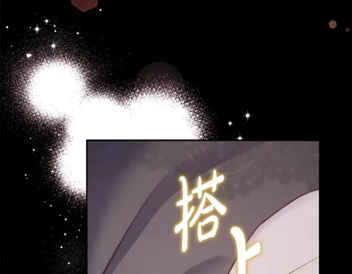 漫画《露西亚-攻略公爵计划》第126话 发热第131张图