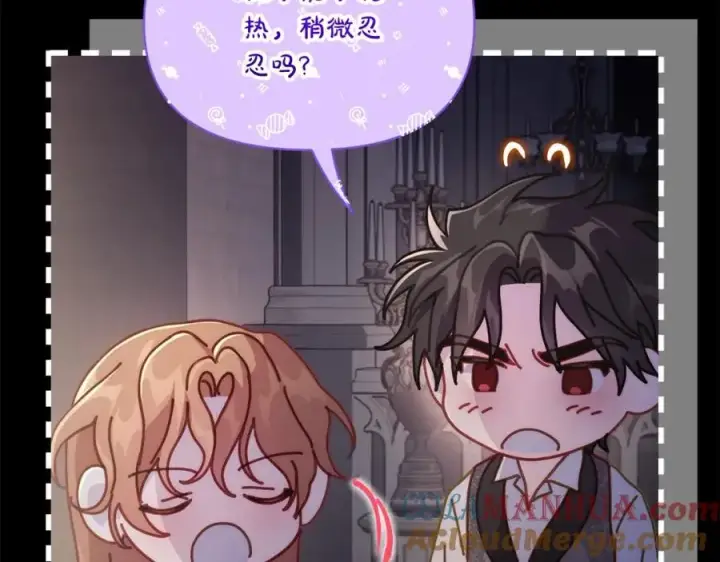 漫画《露西亚-攻略公爵计划》第126话 发热第149张图