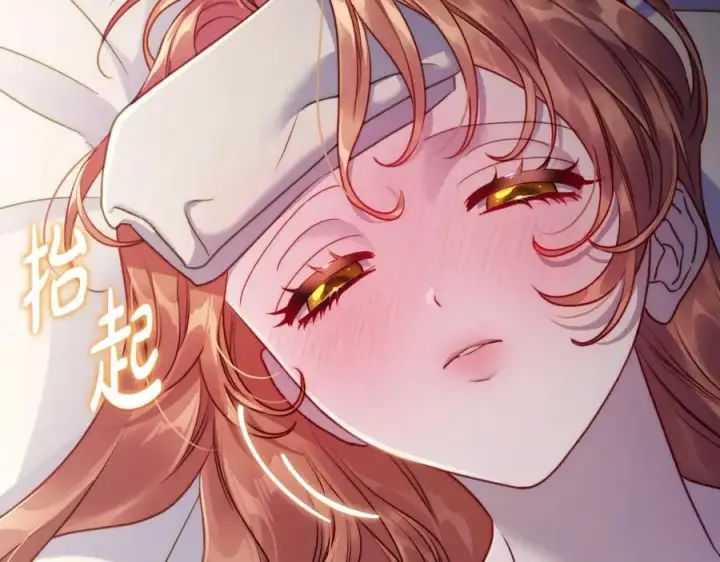 漫画《露西亚-攻略公爵计划》第126话 发热第187张图