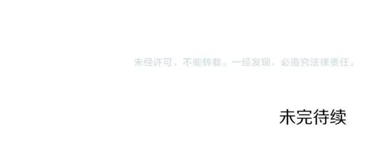 漫画《露西亚-攻略公爵计划》第126话 发热第192张图