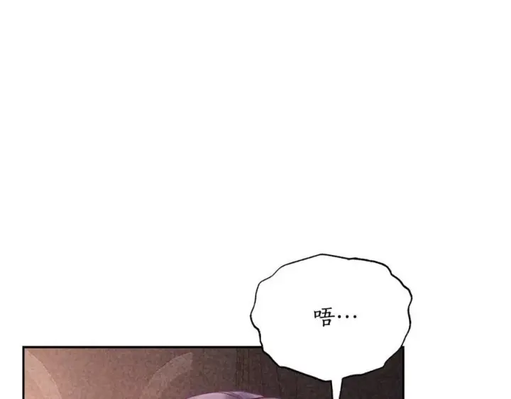 漫画《露西亚-攻略公爵计划》第126话 发热第46张图